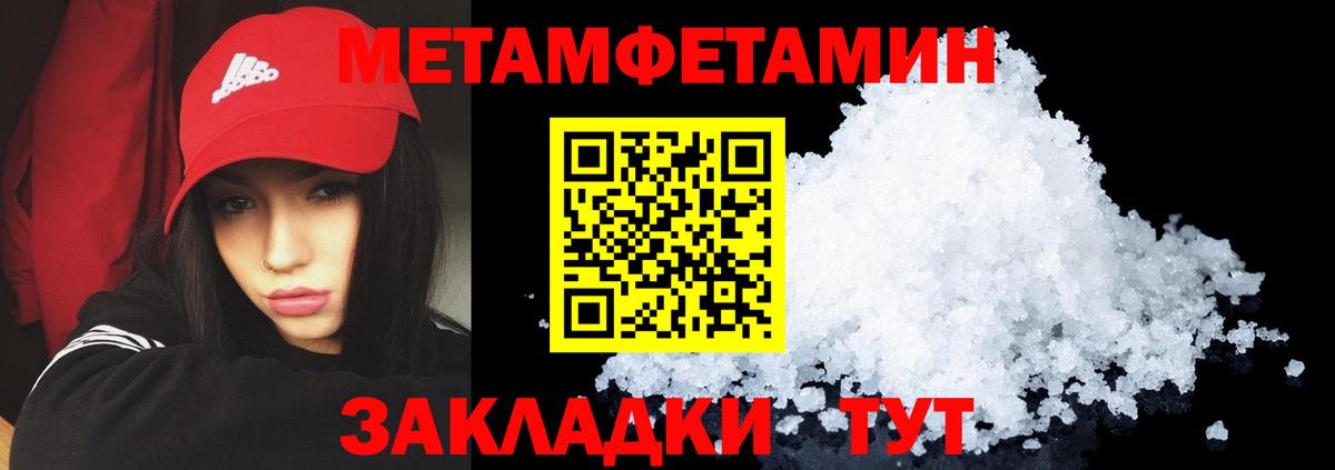Амфетамин  Amphetamine Premium  Вход с VPN  Кириши 