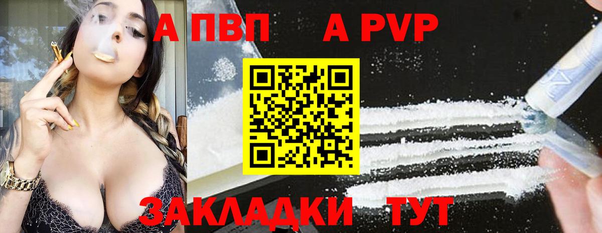 Alfa_PVP СК  Альфа ПВП СК  Вход с VPN  Кириши 