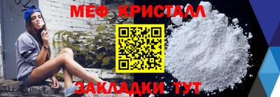 бошки Комсомольск-на-Амуре