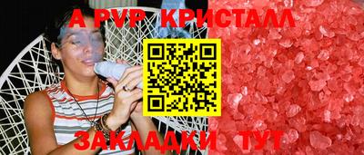 бошки Комсомольск-на-Амуре