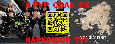 бошки Комсомольск-на-Амуре