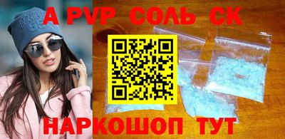 mdpv Конаково