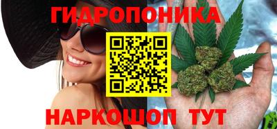 бошки Комсомольск-на-Амуре