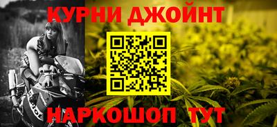 бошки Комсомольск-на-Амуре
