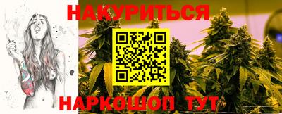 бошки Комсомольск-на-Амуре