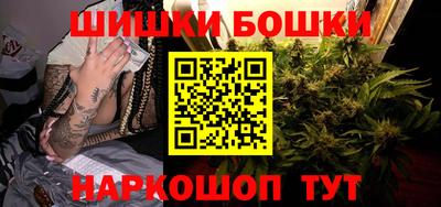 бошки Комсомольск-на-Амуре