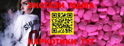 2c-b Коммунар