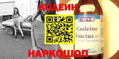 бошки Комсомольск-на-Амуре