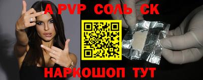 2c-b Коммунар
