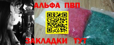 бошки Комсомольск-на-Амуре