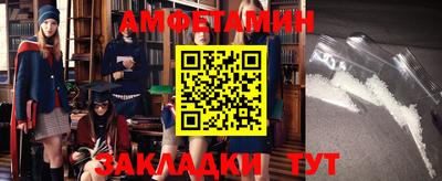 бошки Комсомольск-на-Амуре