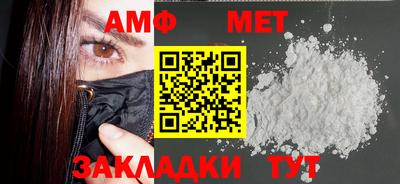 бошки Комсомольск-на-Амуре