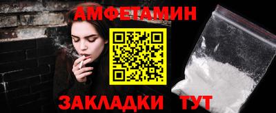 бошки Комсомольск-на-Амуре