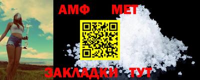 бошки Комсомольск-на-Амуре