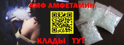 бошки Комсомольск-на-Амуре