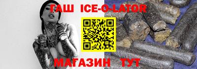 2c-b Коммунар