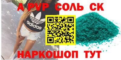 mdpv Конаково