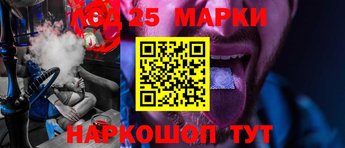 LSD-25 экстази кислота  Лсд 25 экстази  Вход с VPN  Кириши  LSD-25 экстази кислота 