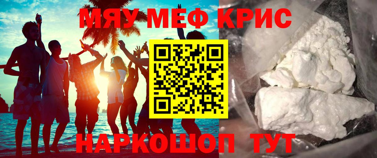МЕФ Кириши