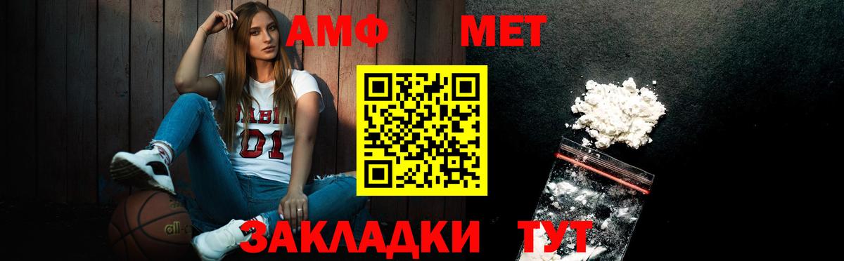 Кириши  Метамфетамин витя  Вход с VPN 