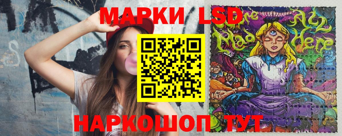 Марки N-bome 1,5мг  Марки N-bome 1,5мг  Кириши  Вход с VPN 