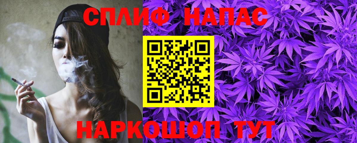Бошки марихуана Amnesia Кириши